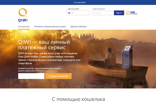 QIWI Webseite